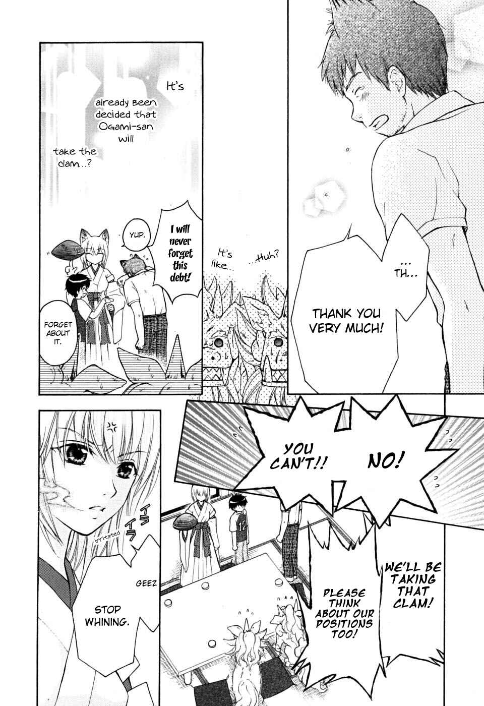 Page 15 Chapter 14 Wagaya no Oinarisama.