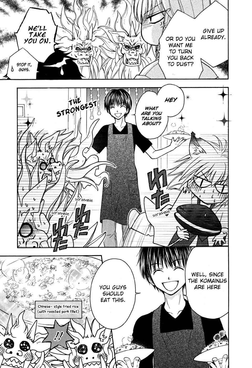 Page 16 Chapter 14 Wagaya no Oinarisama.