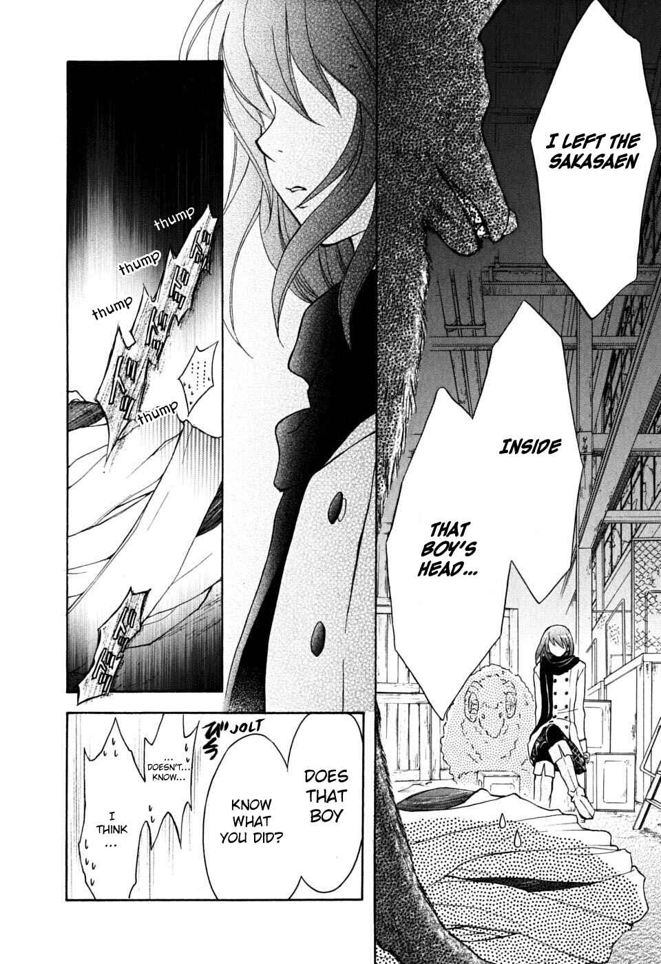 Page 25 Chapter 14 Wagaya no Oinarisama.