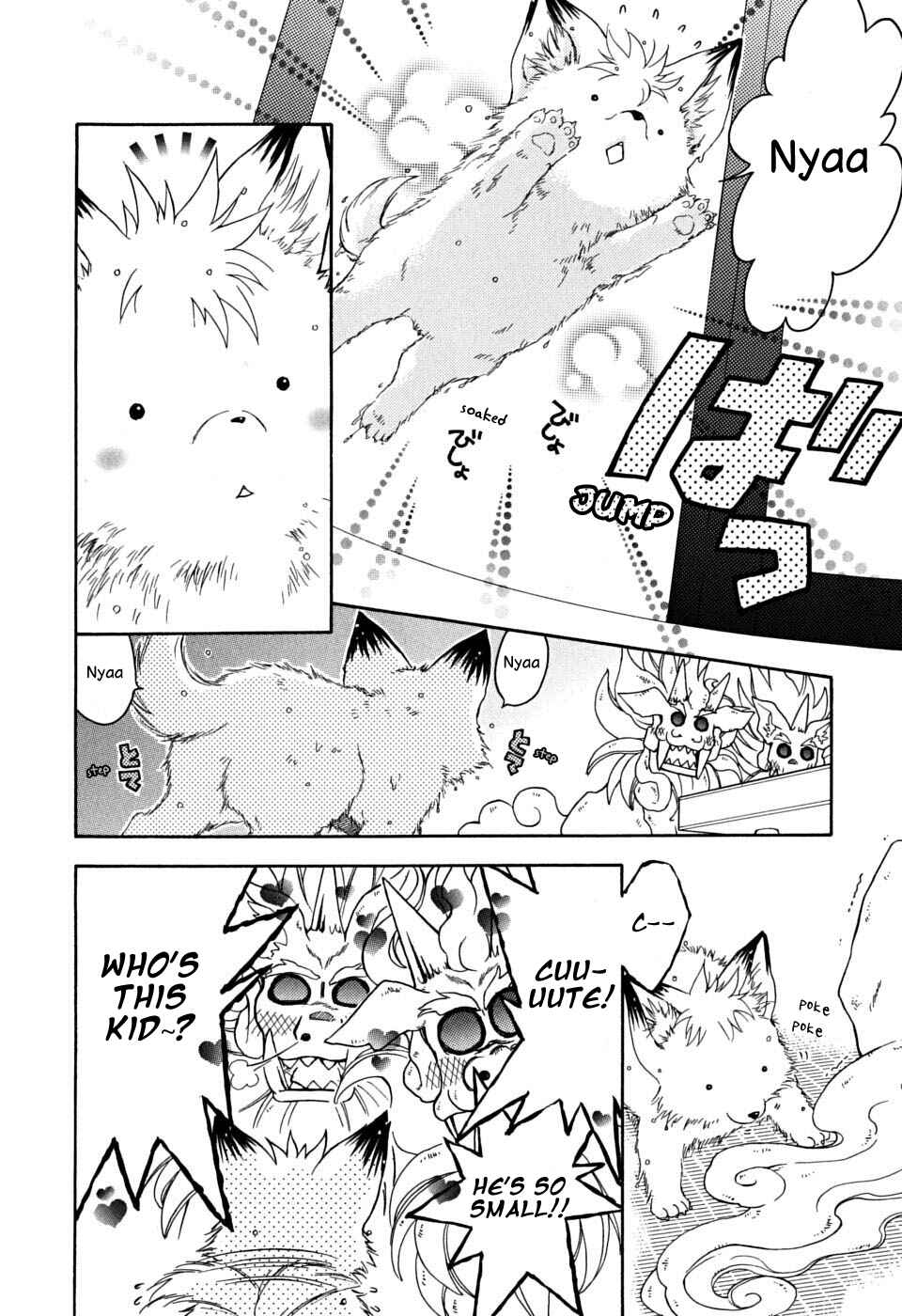 Page 7 Chapter 14 Wagaya no Oinarisama.
