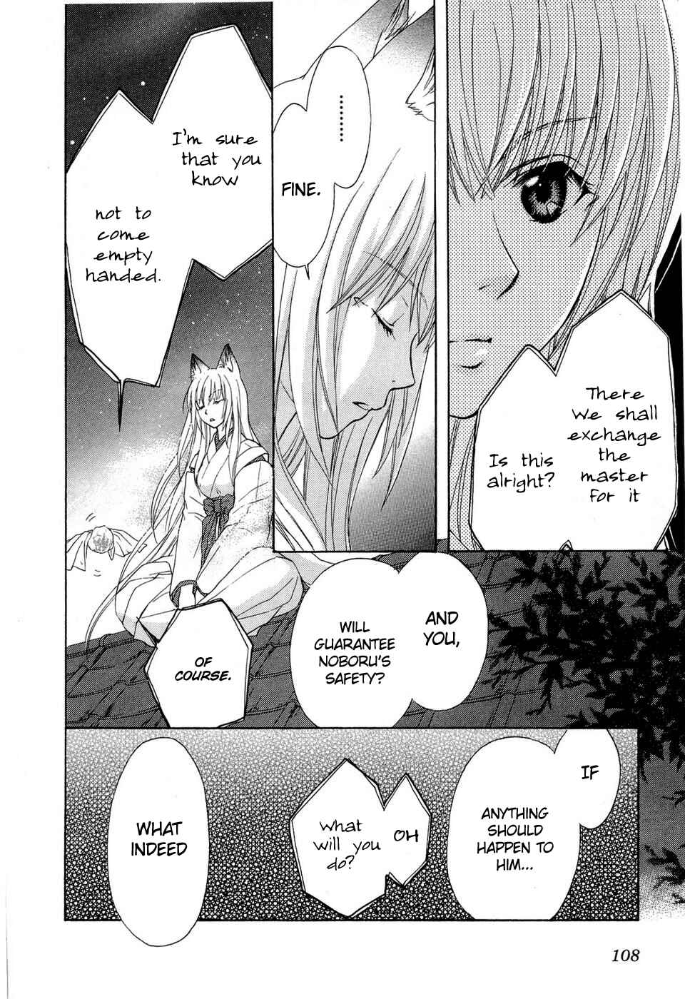 Page 18 Chapter 35 Wagaya no Oinarisama.
