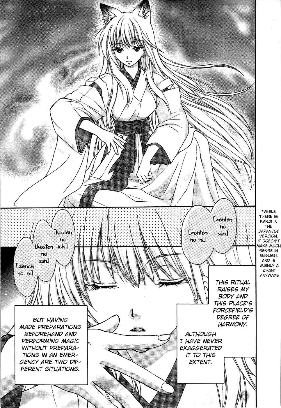 Page 5 Chapter 35 Wagaya no Oinarisama.