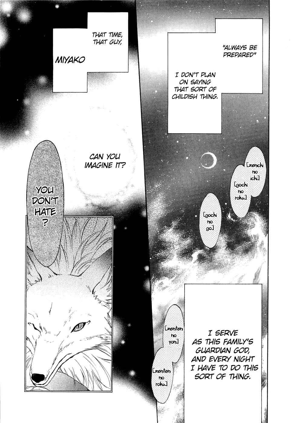 Page 6 Chapter 35 Wagaya no Oinarisama.