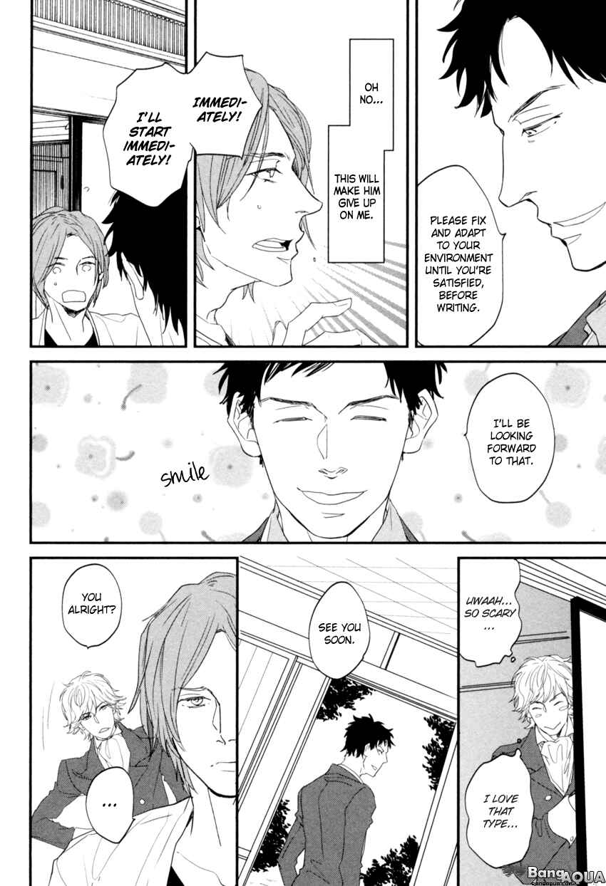 Page 21 Chapter 4 Zashikiwarashi ga Dete Iku Sodesu
