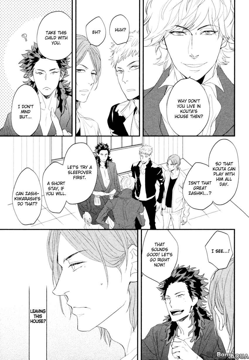 Page 9 Chapter 4 Zashikiwarashi ga Dete Iku Sodesu