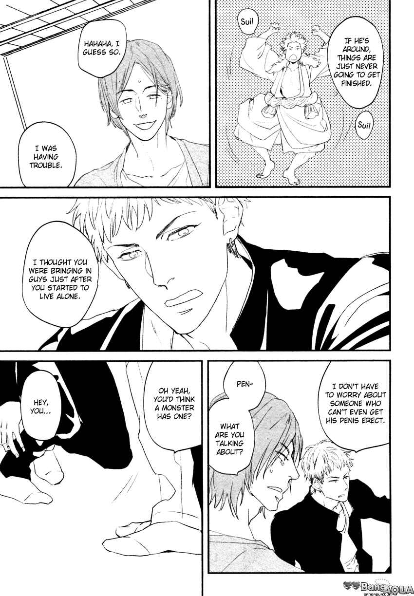 Page 10 Chapter 3 Zashikiwarashi ga Dete Iku Sodesu