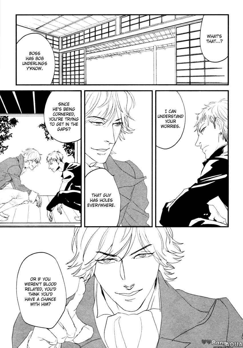 Page 20 Chapter 3 Zashikiwarashi ga Dete Iku Sodesu