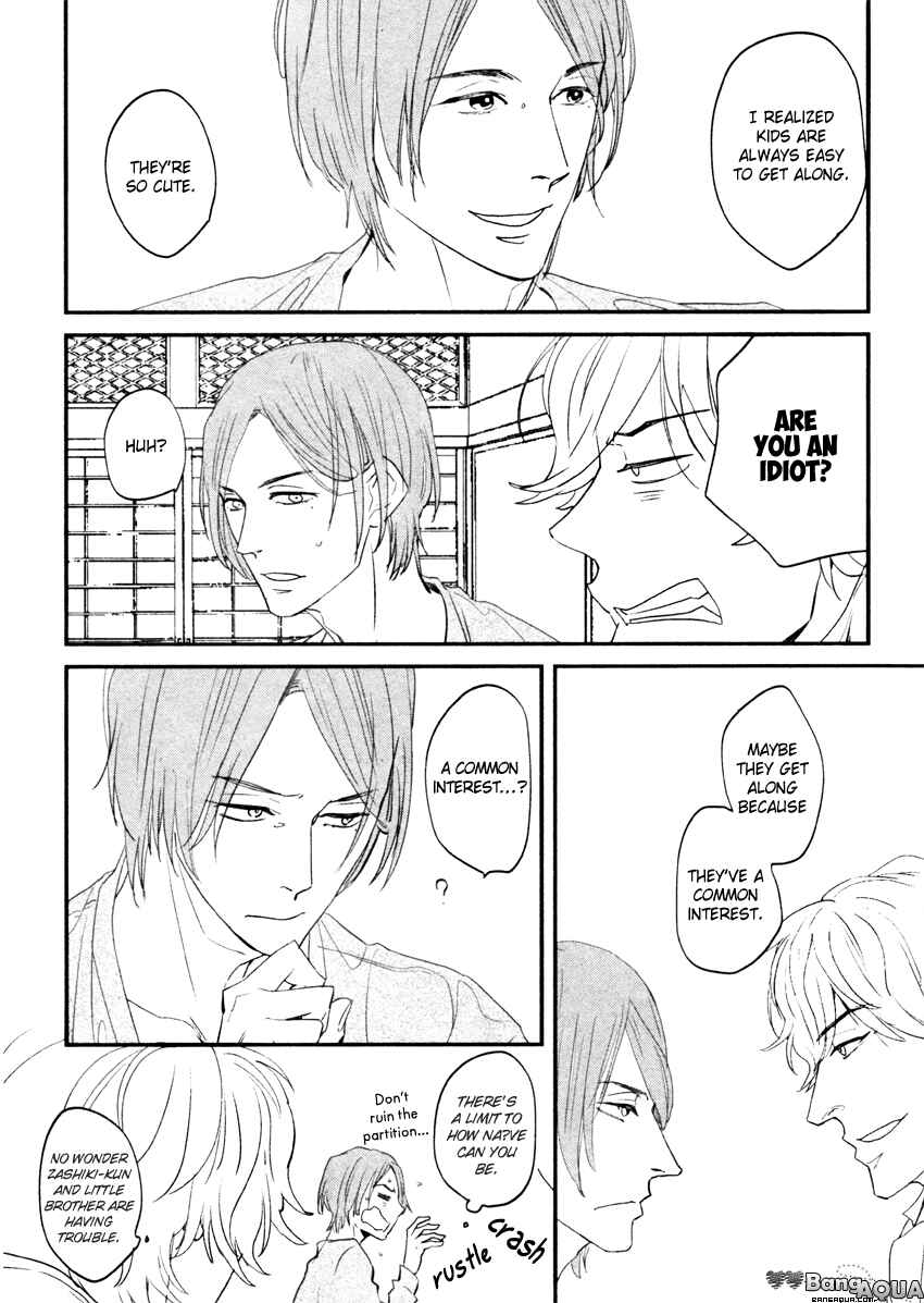 Page 7 Chapter 3 Zashikiwarashi ga Dete Iku Sodesu