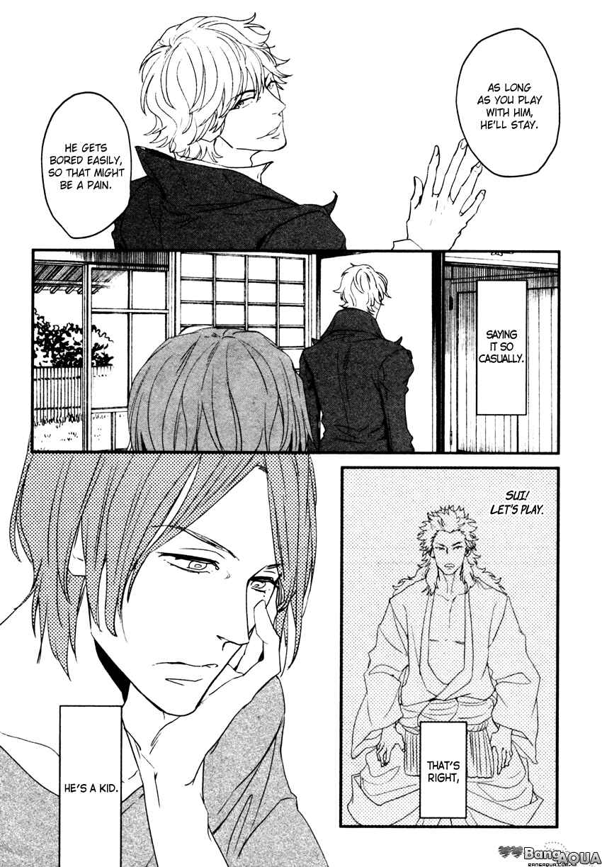 Page 22 Chapter 2 Zashikiwarashi ga Dete Iku Sodesu