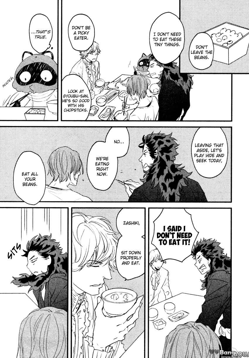 Page 24 Chapter 2 Zashikiwarashi ga Dete Iku Sodesu