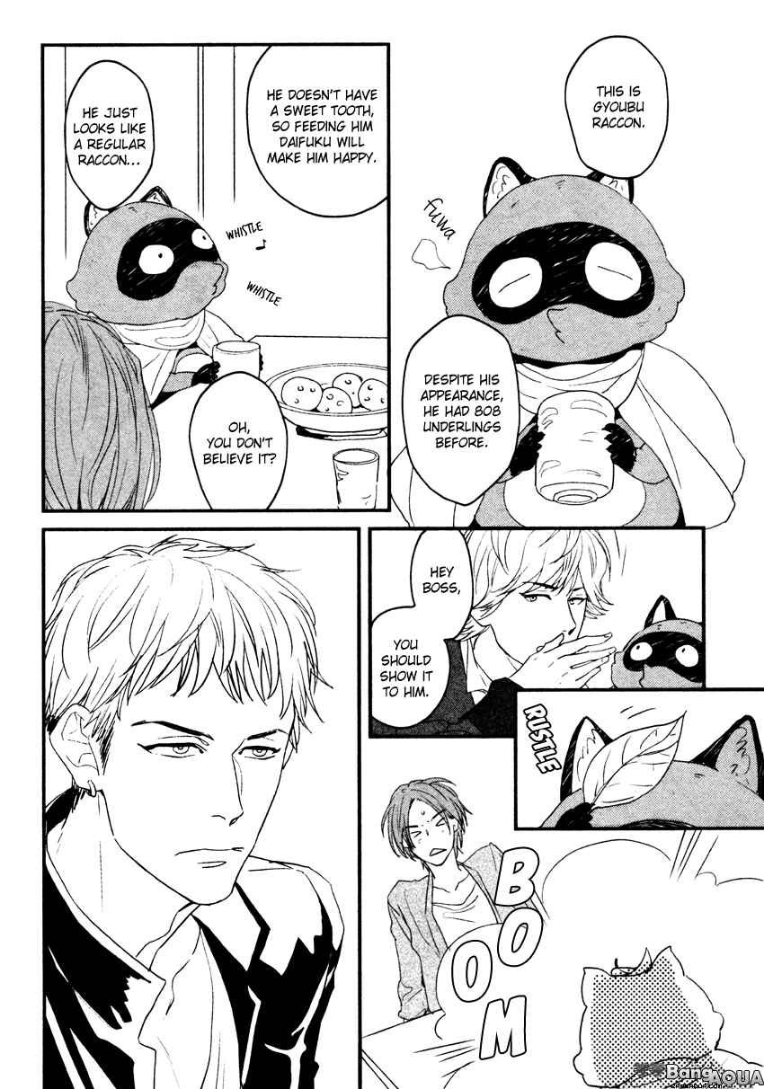 Page 7 Chapter 2 Zashikiwarashi ga Dete Iku Sodesu