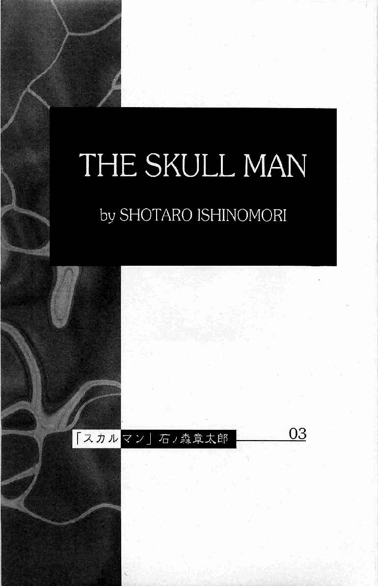 Page 5 Chapter Unknown_80bc Skull Man