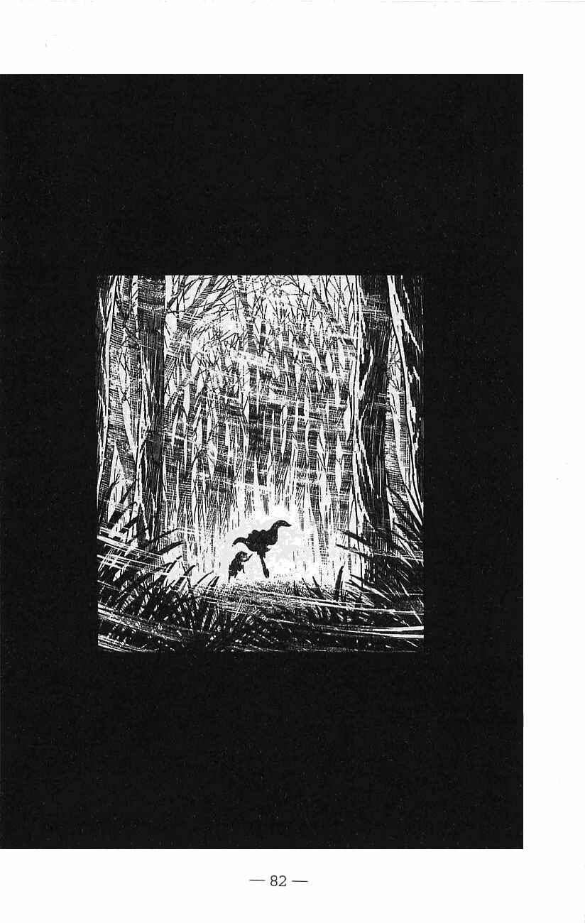 Page 81 Chapter Unknown_80bc Skull Man