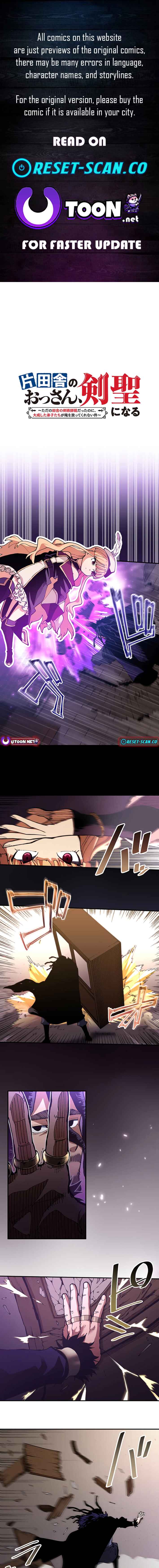 Page 1 Chapter 32 From Old Country Bumpkin to Master Swordsman (Webtoon Version)
