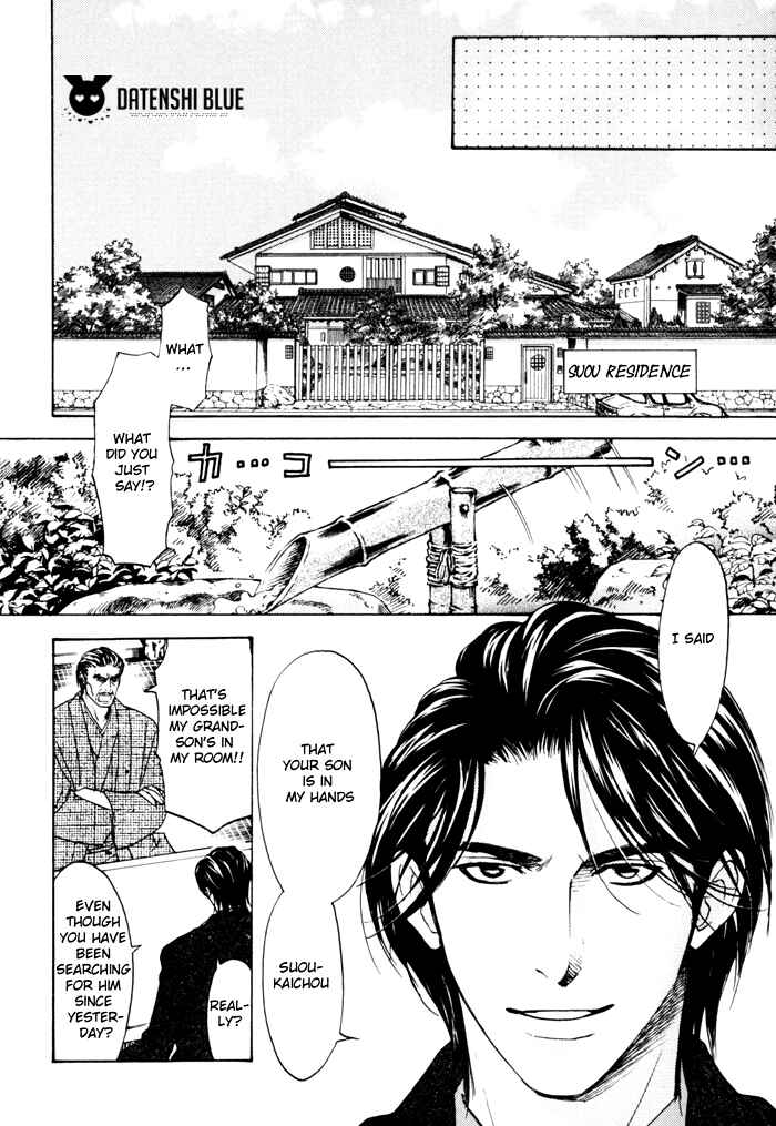 Page 12 Chapter 2 Tatoe Toraware no Koi Demo