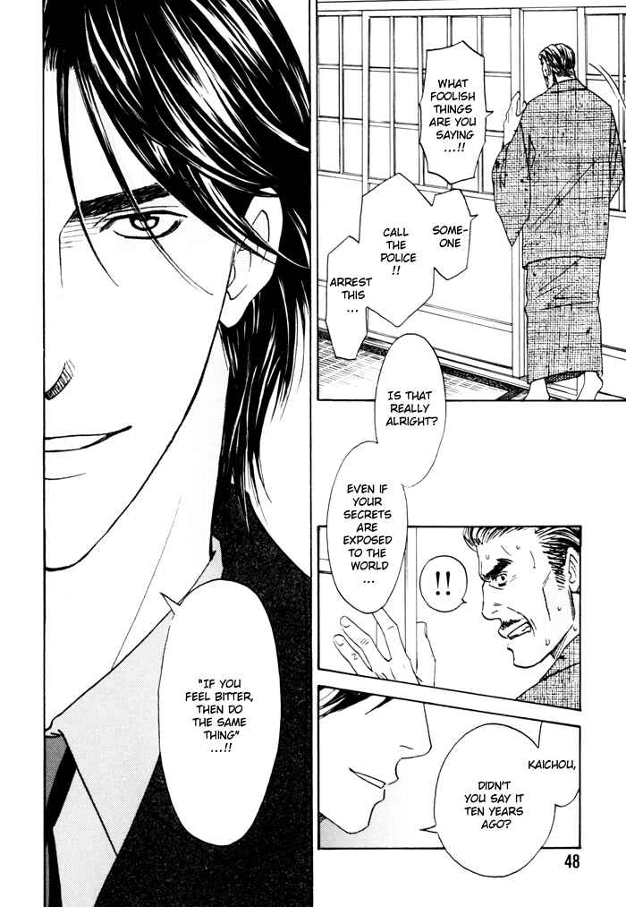 Page 14 Chapter 2 Tatoe Toraware no Koi Demo