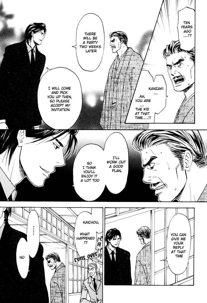 Page 15 Chapter 2 Tatoe Toraware no Koi Demo
