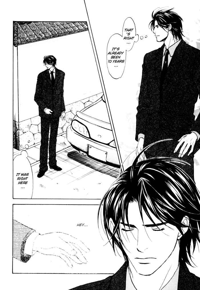 Page 16 Chapter 2 Tatoe Toraware no Koi Demo