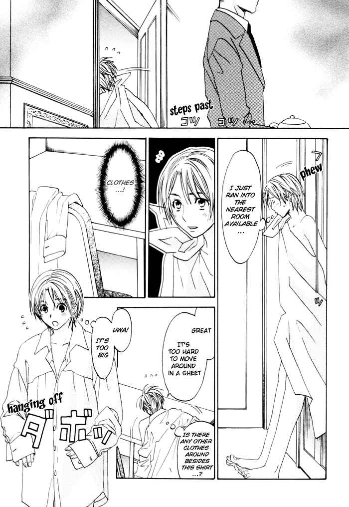 Page 21 Chapter 2 Tatoe Toraware no Koi Demo