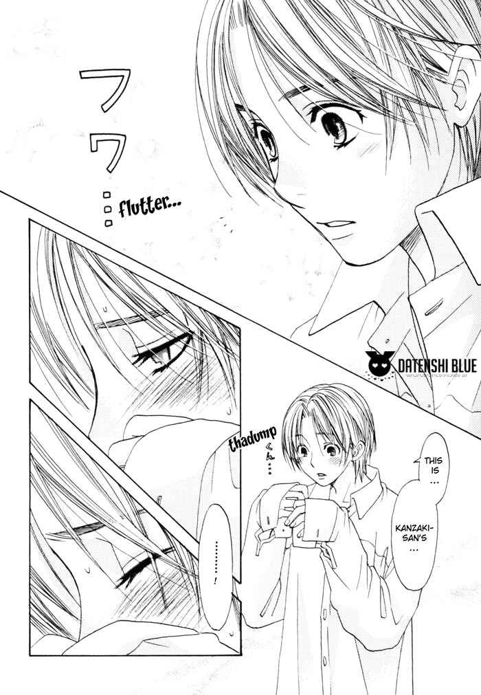 Page 22 Chapter 2 Tatoe Toraware no Koi Demo
