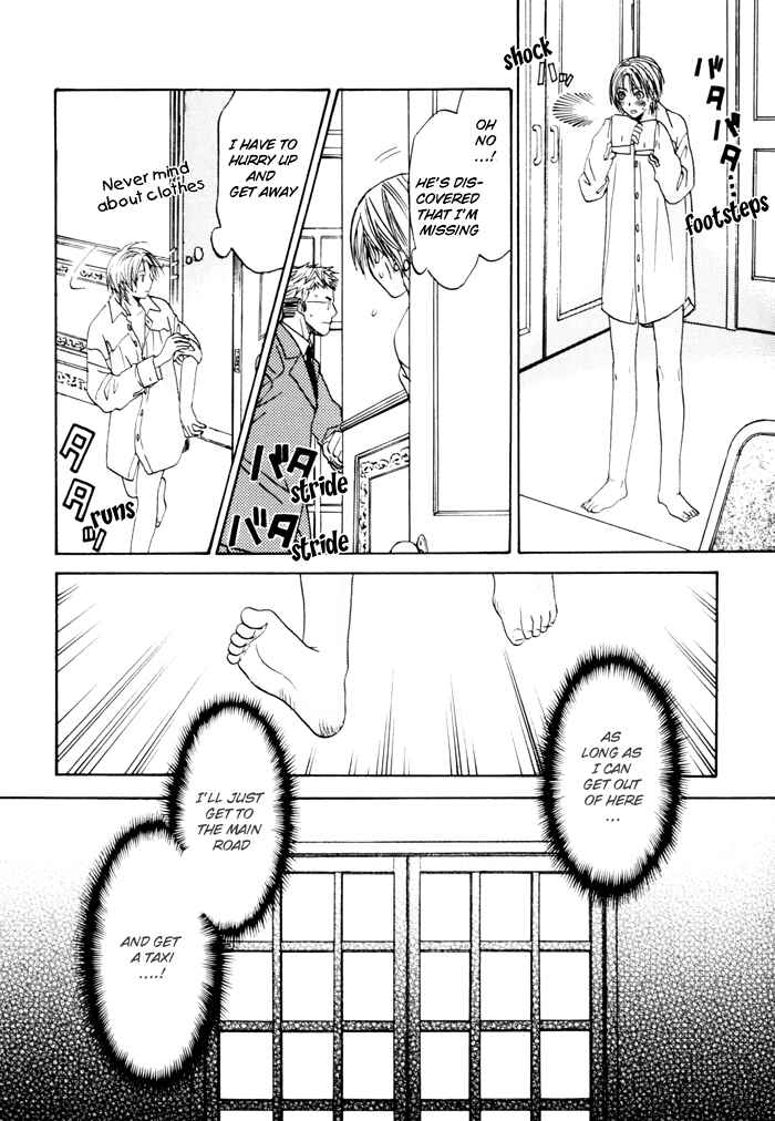 Page 24 Chapter 2 Tatoe Toraware no Koi Demo