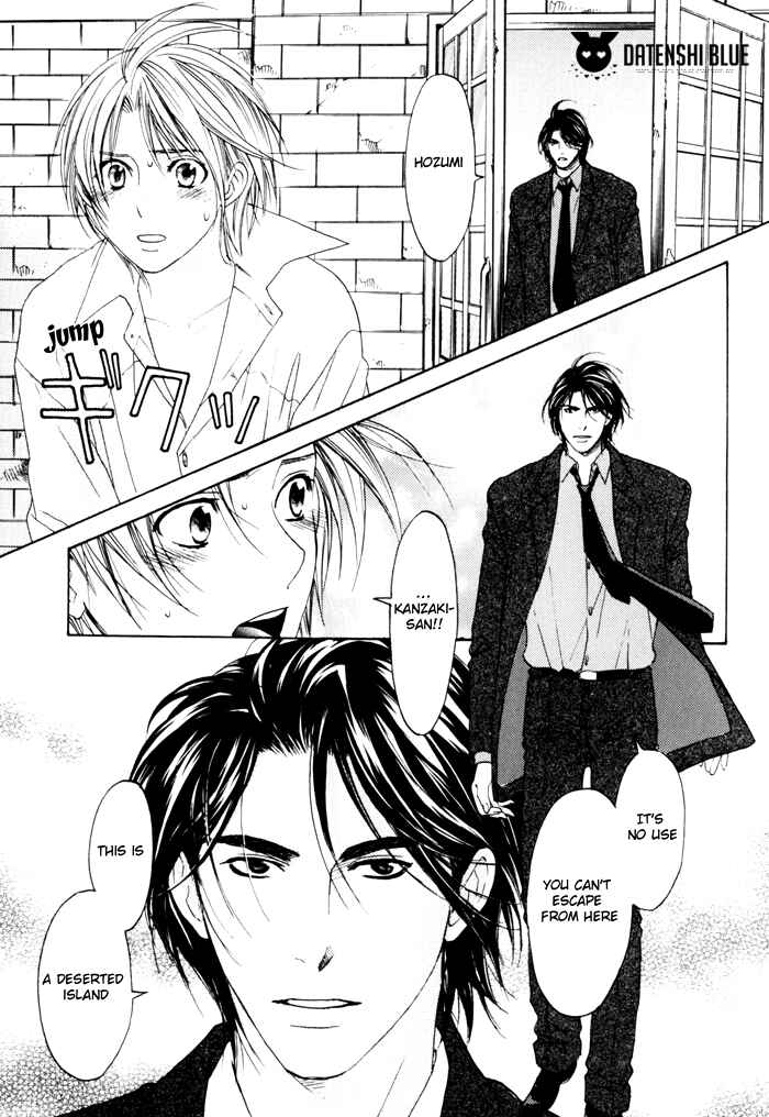Page 27 Chapter 2 Tatoe Toraware no Koi Demo