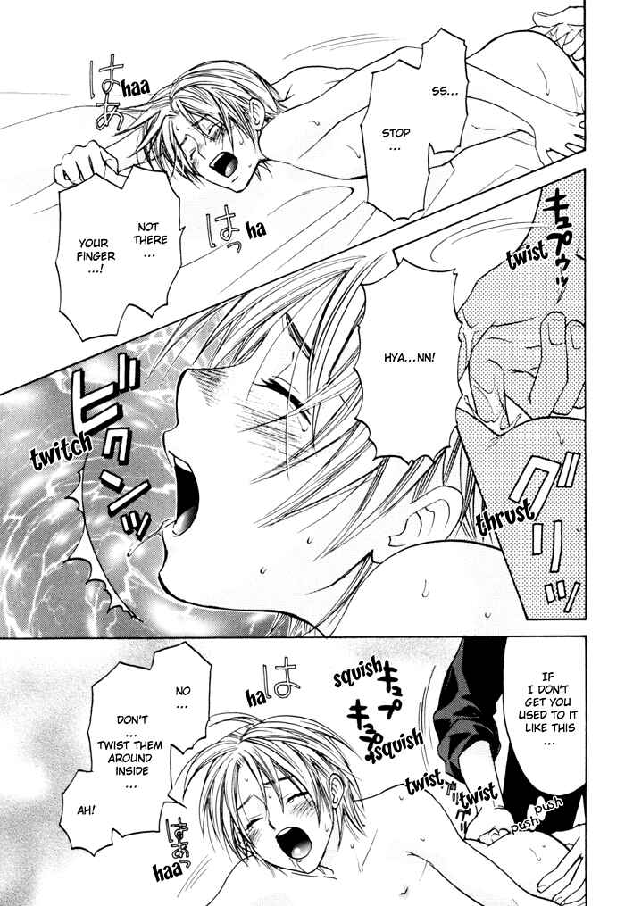 Page 3 Chapter 2 Tatoe Toraware no Koi Demo
