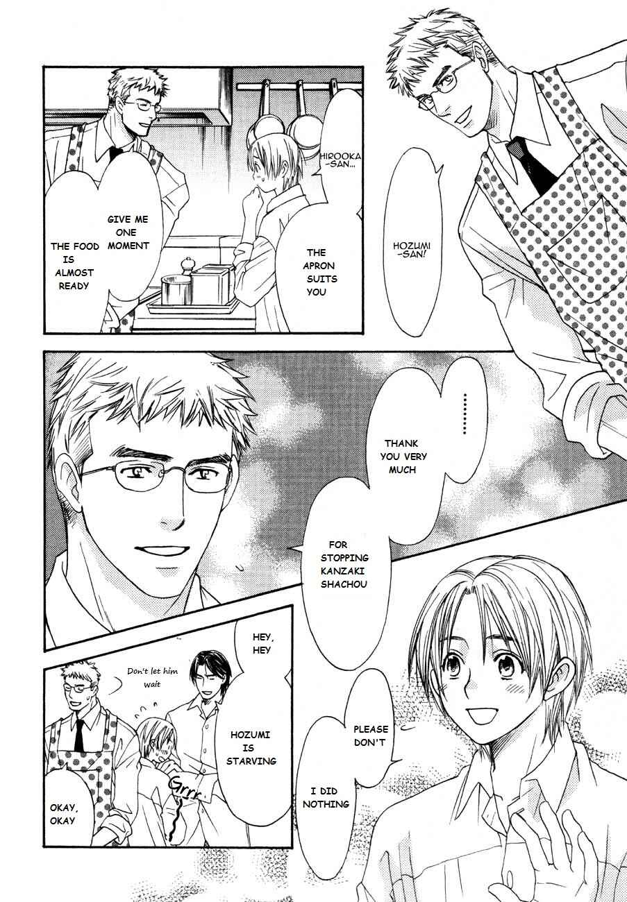 Page 13 Chapter 9 Tatoe Toraware no Koi Demo