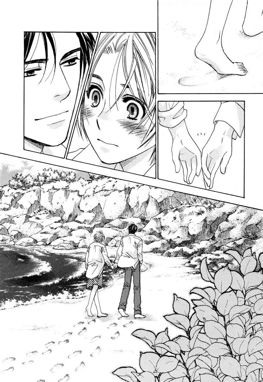 Page 17 Chapter 9 Tatoe Toraware no Koi Demo