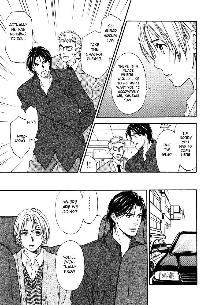 Page 10 Chapter 11 Tatoe Toraware no Koi Demo