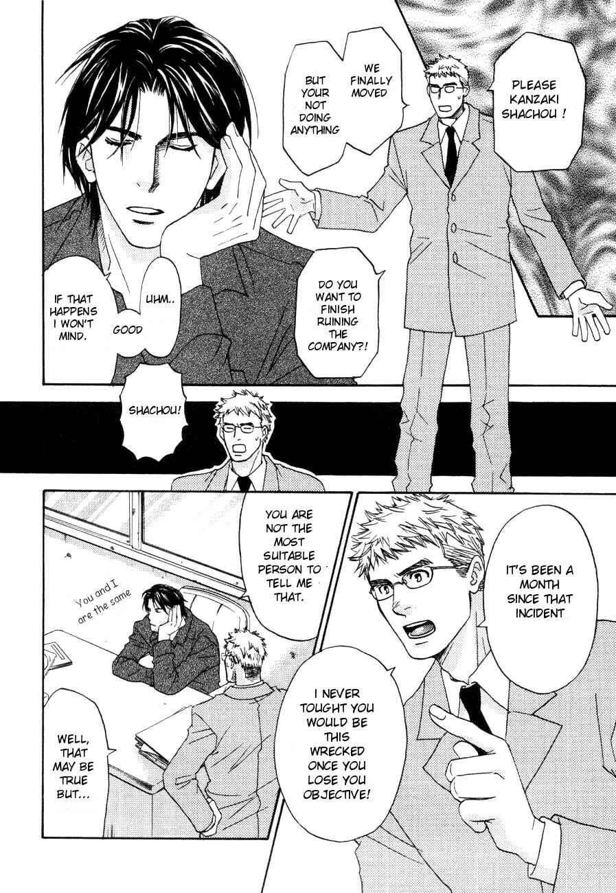 Page 3 Chapter 11 Tatoe Toraware no Koi Demo