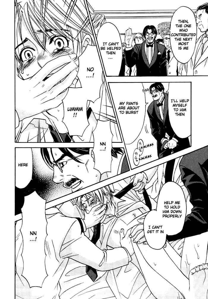 Page 11 Chapter 8 Tatoe Toraware no Koi Demo