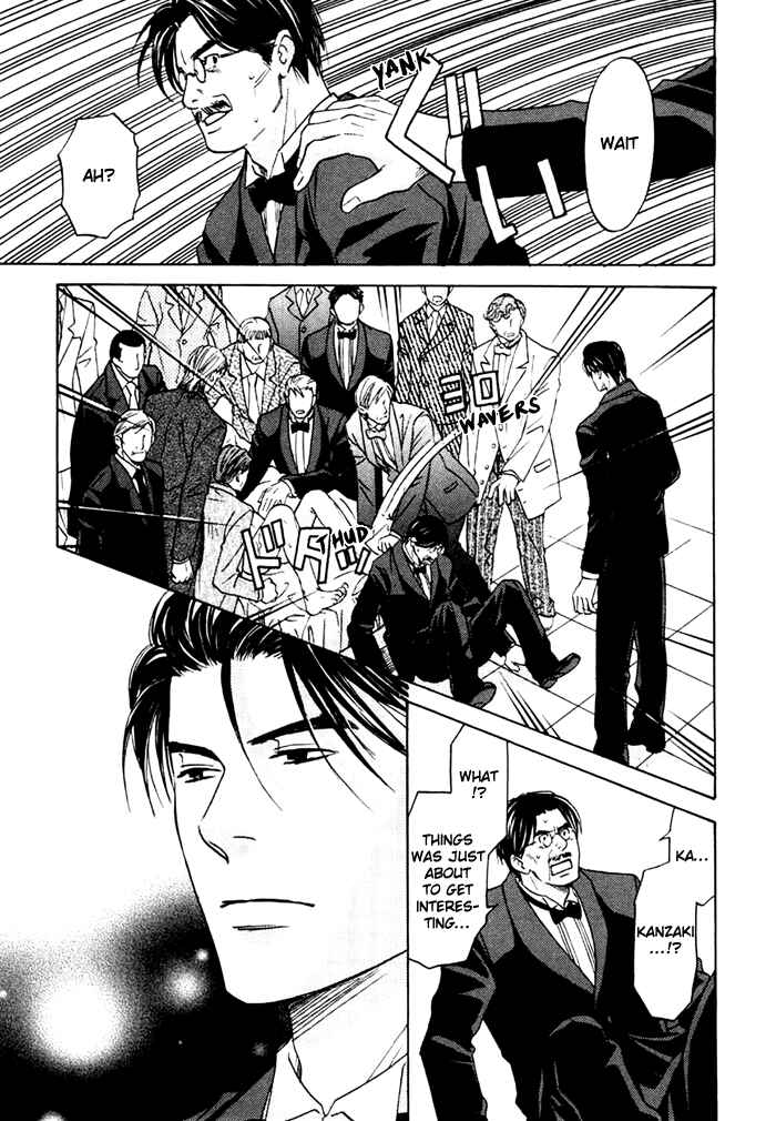 Page 12 Chapter 8 Tatoe Toraware no Koi Demo