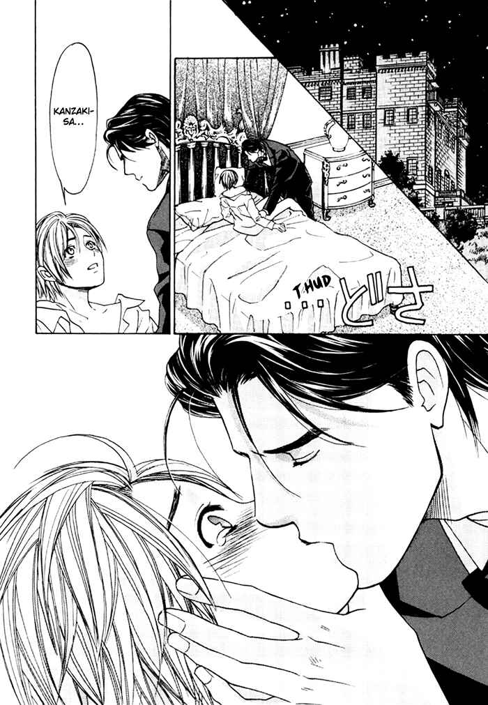 Page 15 Chapter 8 Tatoe Toraware no Koi Demo