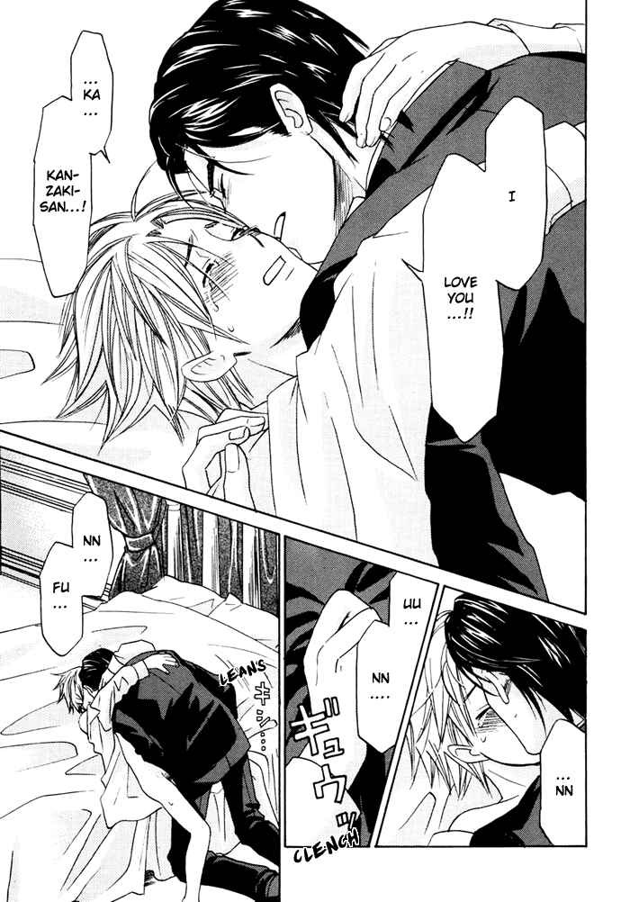 Page 18 Chapter 8 Tatoe Toraware no Koi Demo