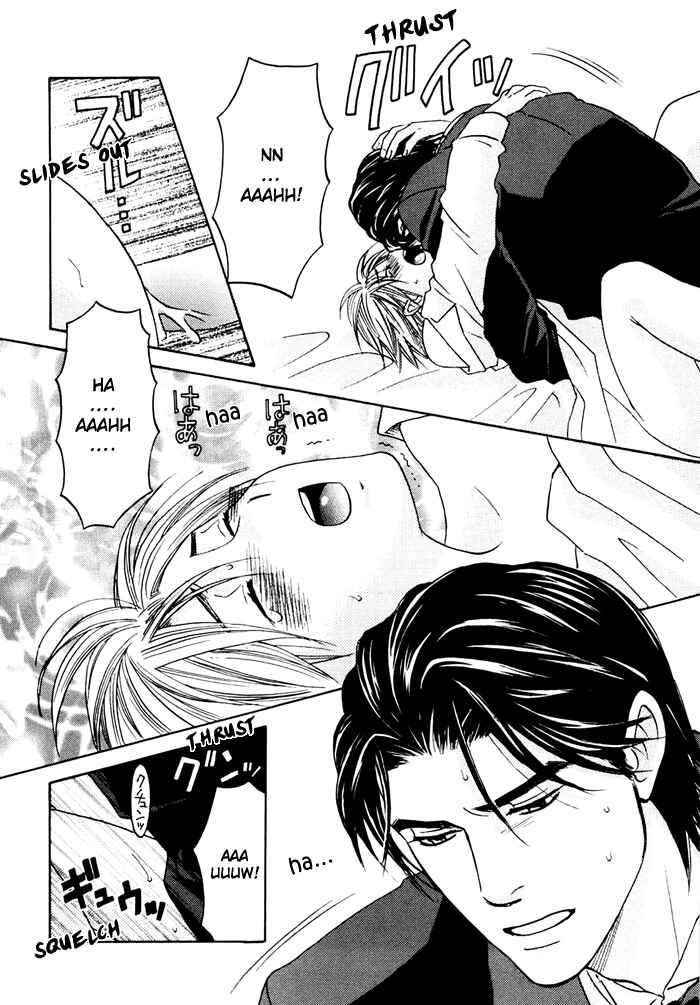 Page 21 Chapter 8 Tatoe Toraware no Koi Demo