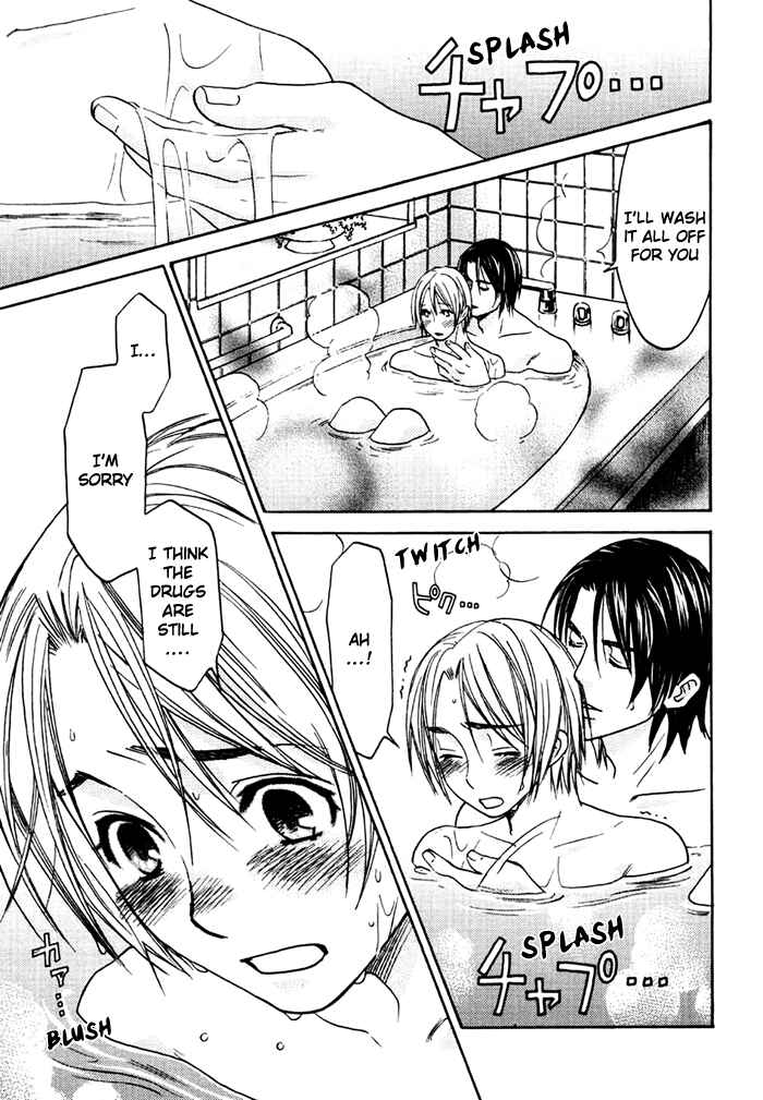 Page 26 Chapter 8 Tatoe Toraware no Koi Demo