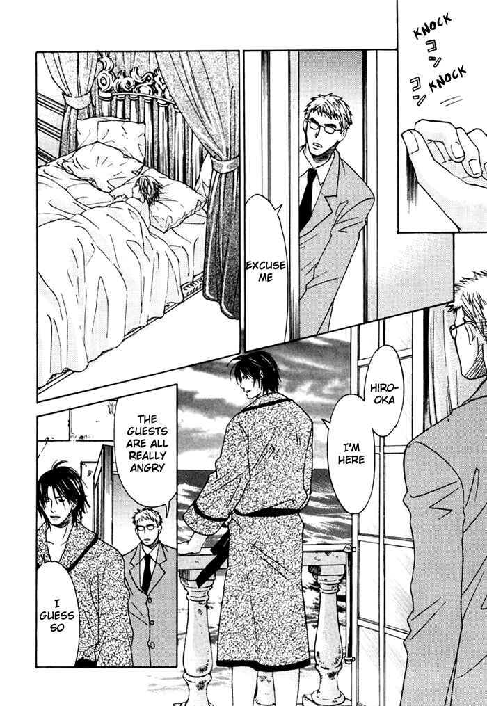 Page 29 Chapter 8 Tatoe Toraware no Koi Demo