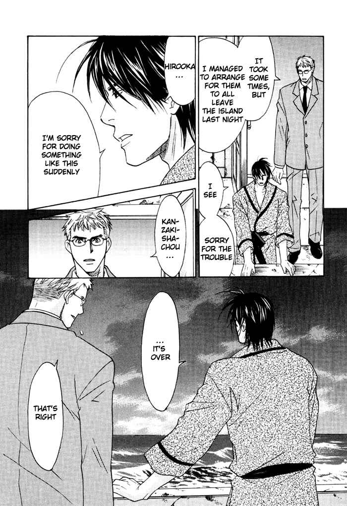 Page 30 Chapter 8 Tatoe Toraware no Koi Demo