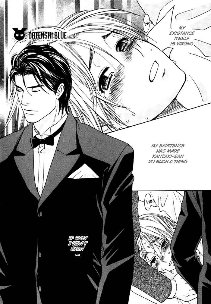Page 7 Chapter 8 Tatoe Toraware no Koi Demo