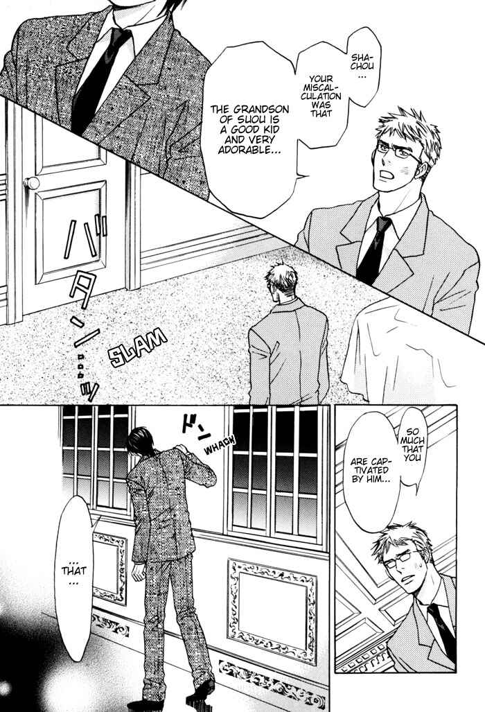 Page 13 Chapter 4 Tatoe Toraware no Koi Demo