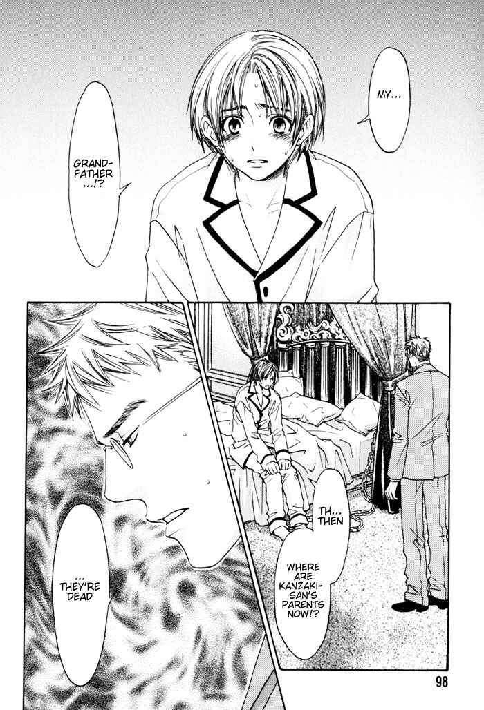Page 2 Chapter 4 Tatoe Toraware no Koi Demo