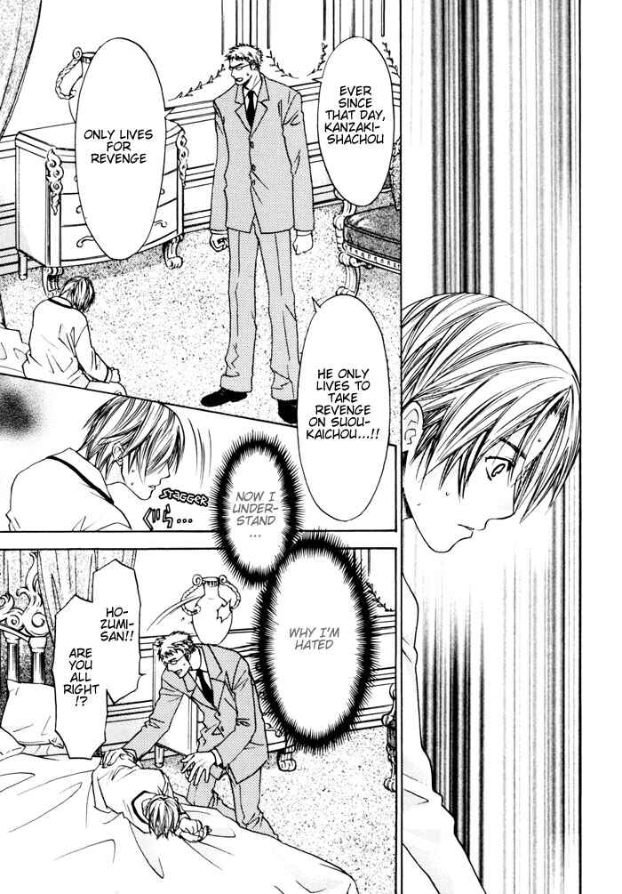 Page 3 Chapter 4 Tatoe Toraware no Koi Demo