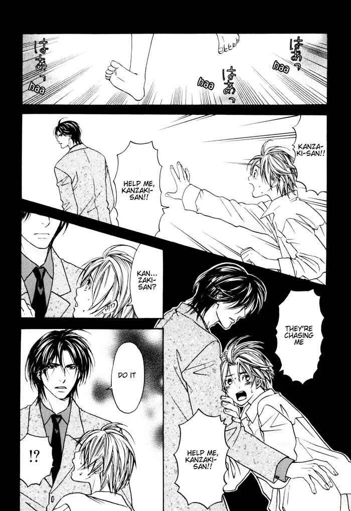 Page 6 Chapter 4 Tatoe Toraware no Koi Demo