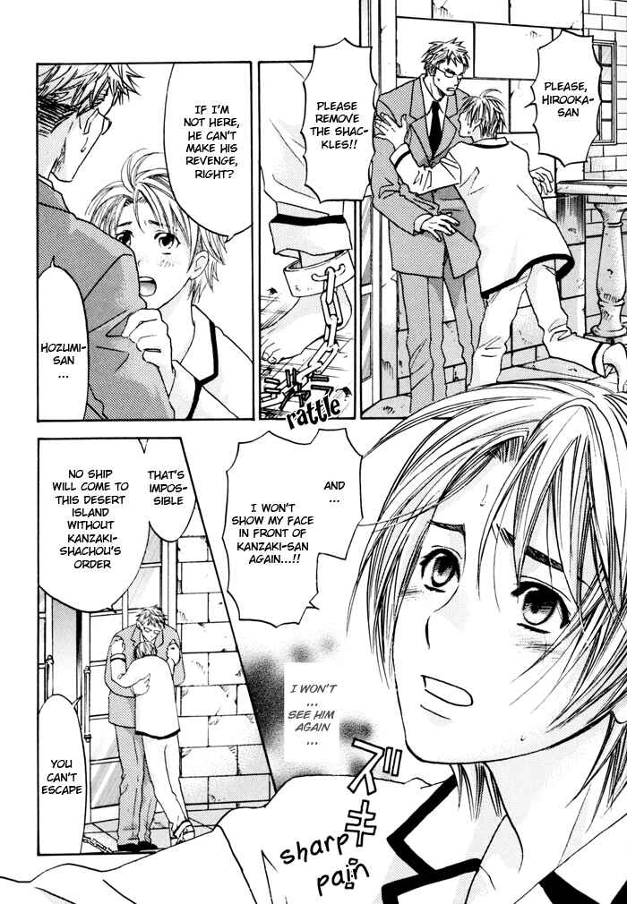 Page 10 Chapter 5 Tatoe Toraware no Koi Demo