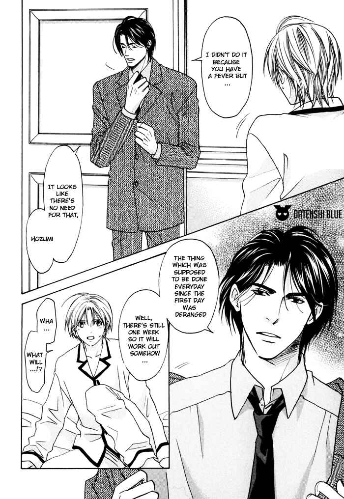 Page 14 Chapter 5 Tatoe Toraware no Koi Demo
