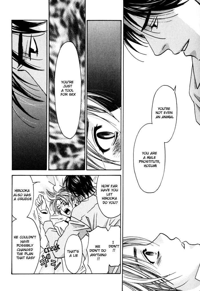Page 16 Chapter 5 Tatoe Toraware no Koi Demo