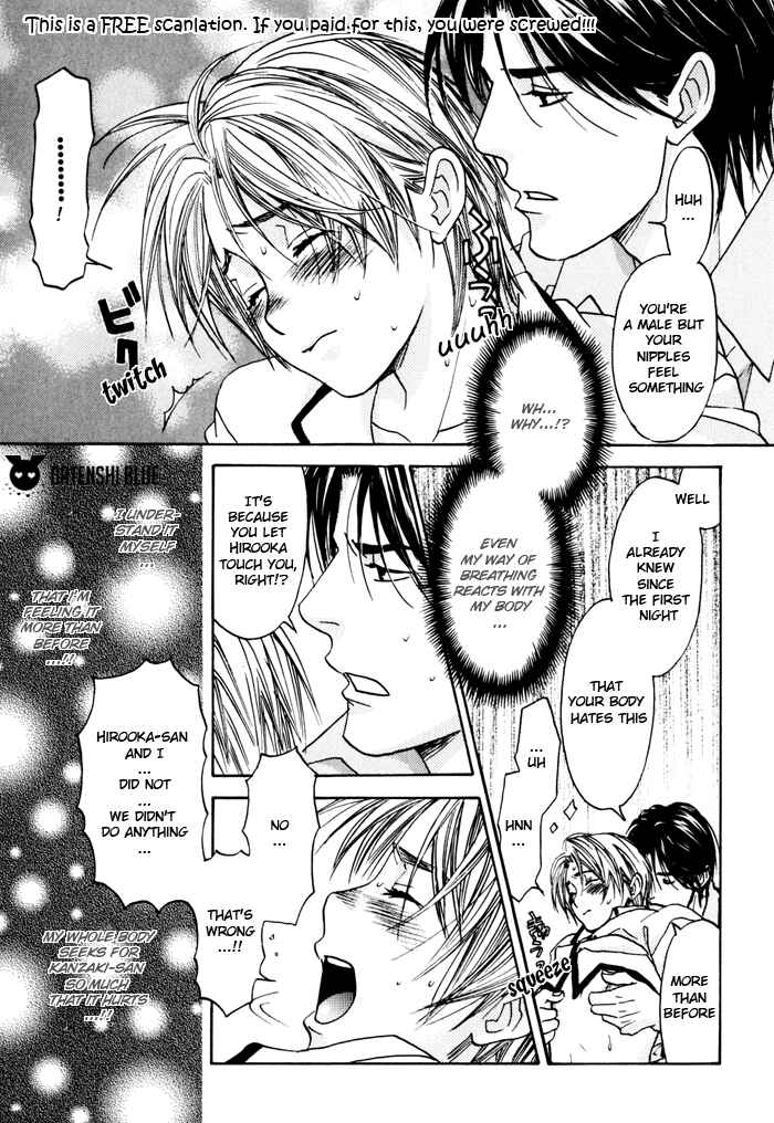 Page 19 Chapter 5 Tatoe Toraware no Koi Demo