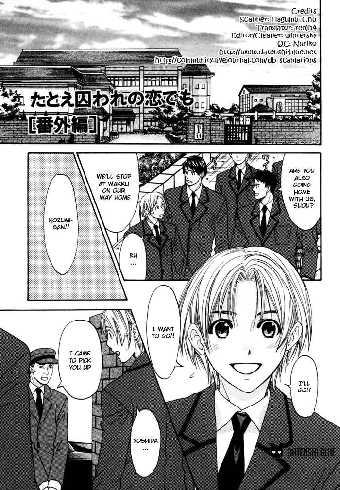 Page 1 Chapter 6.5 Tatoe Toraware no Koi Demo