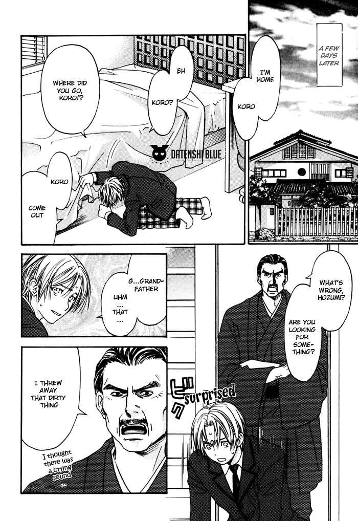 Page 6 Chapter 6.5 Tatoe Toraware no Koi Demo